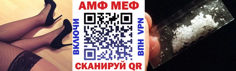АМФ 98%  где найти   ОМГ ОМГ сайт  Яблоновский 