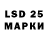КЕТАМИН VHQ LSK Test