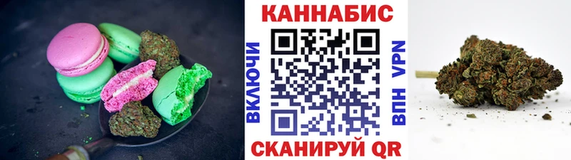 нарко площадка телеграм  Яблоновский  Canna-Cookies марихуана  omg  
