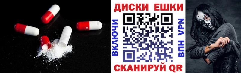 Экстази ешки  Яблоновский 