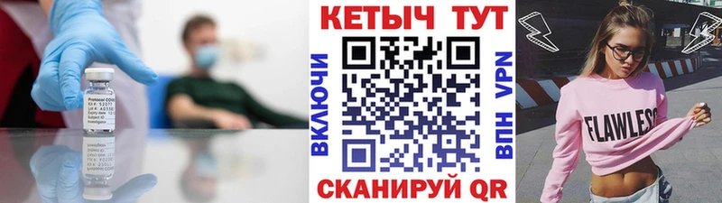 блэк спрут рабочий сайт  Яблоновский  даркнет клад  наркошоп  КЕТАМИН VHQ 