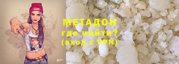 герыч Баксан