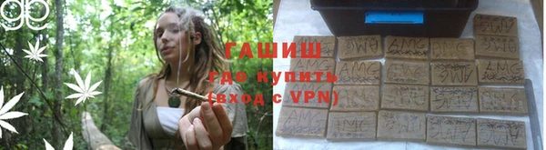 герыч Баксан