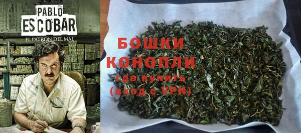 бошки Балабаново