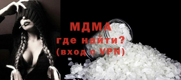 герыч Баксан