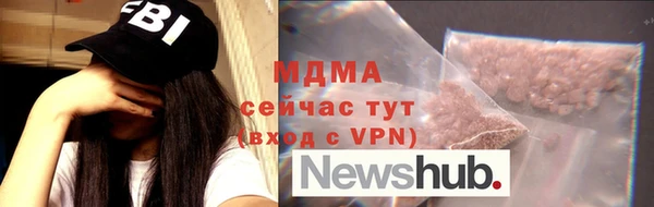 герыч Баксан