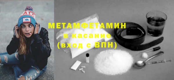 бошки Балабаново