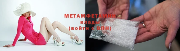 бошки Балабаново