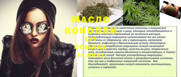 гашик Балахна