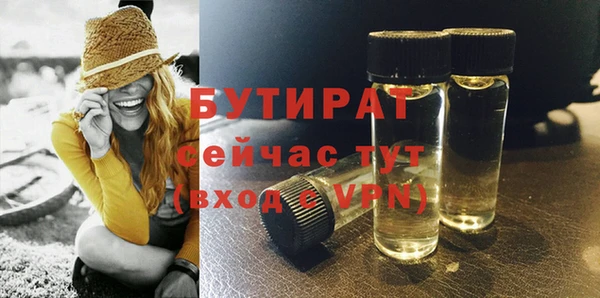 бошки Балабаново