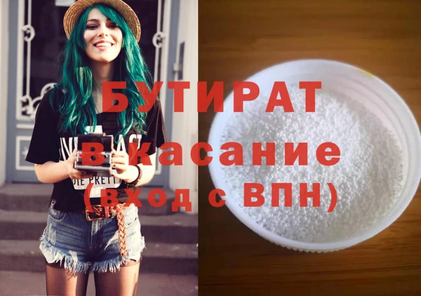 герыч Баксан