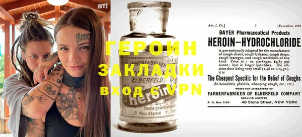 гашик Балахна