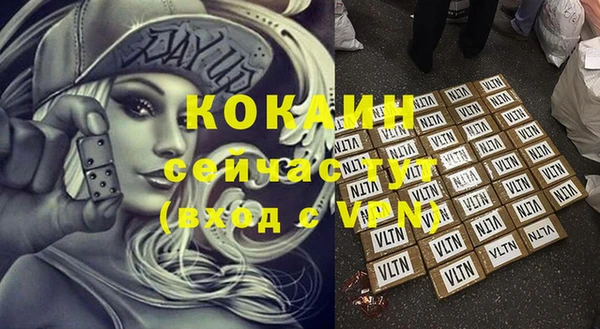 герыч Баксан