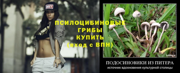 герыч Баксан