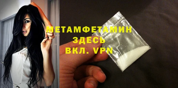 бошки Балабаново