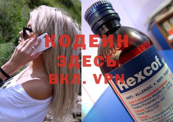 герыч Баксан
