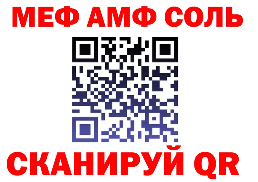 ТГК концентрат зеркало площадка МЕГА Яблоновский