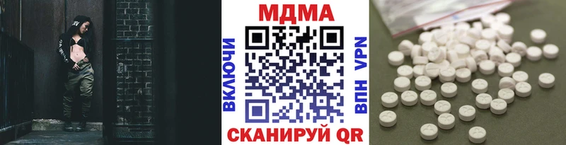 МДМА VHQ  где продают   Яблоновский 