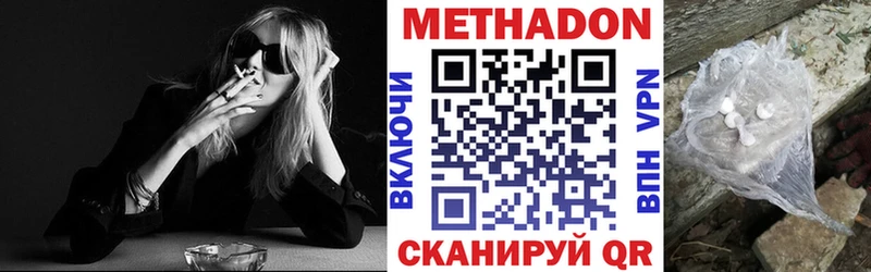 OMG вход Яблоновский МЕТАДОН methadone