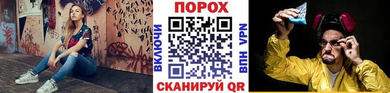 МЕГА tor  даркнет сайт  Яблоновский  маркетплейс Telegram  МЕТАМФЕТАМИН пудра 