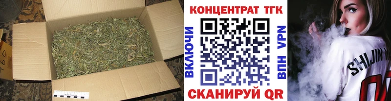 ТГК Wax  нарко площадка телеграм  Яблоновский  где продают наркотики 