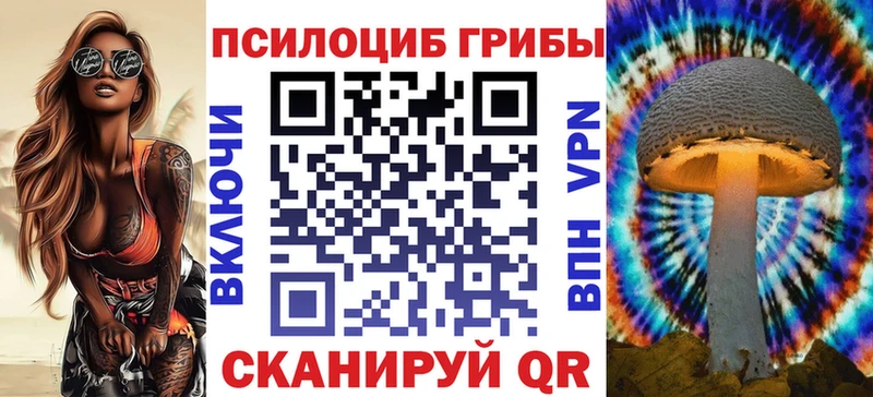 Галлюциногенные грибы GOLDEN TEACHER  Яблоновский 